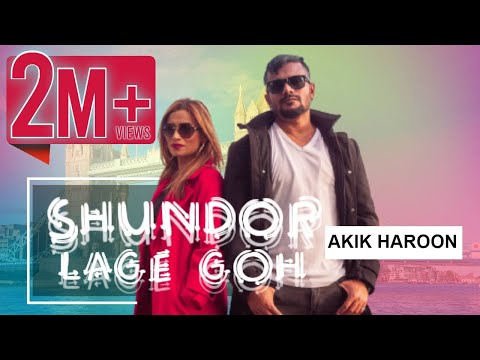Akik Haroon - Shundor Lage Goh (Official Music Video)