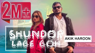 Download lagu Akik Haroon - Shundor Lage Goh সুন্দর লাগে গো mp3