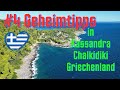 4 GEHEIMTIPPS Kassandra Chalkidiki Griechenland