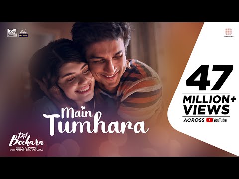 Main Tumhara Lyrics (Dil Bechara) Main Tumhara Lyrics (Dil Bechara)