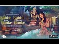 Kabhi Ram Banke Kabhi Shyam Banke Song Tulsi Kumar Payal Dev ManojMuntashir Bhushan Kumar