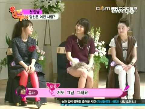 101209 U-Kiss & Girls Day We are dating Ep.01 (1-4)