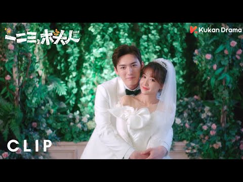 Clip EP13 Foto pernikahan | Smile to LifeINDO SUB