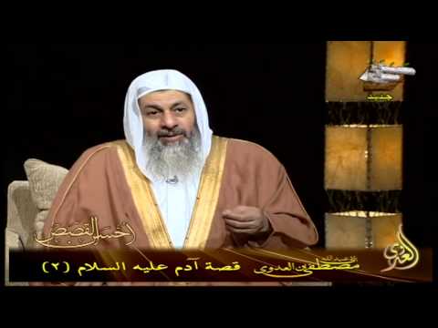  أحسن القصص 3 قصة آدم عليه السلام 2 