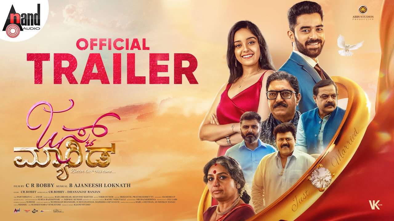 Just Married Official Trailer