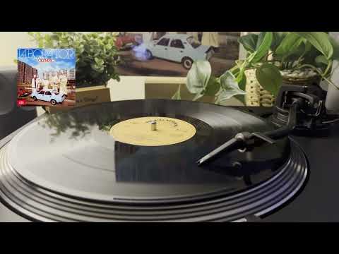 Olympic - Laboratoř 1984 - LP vinyl