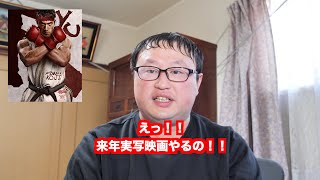 ザ・ゲームアワード２０２５の中で気になったもの。