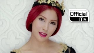 [MV] KARA(카라) _ Damaged Lady(숙녀가 못 돼)