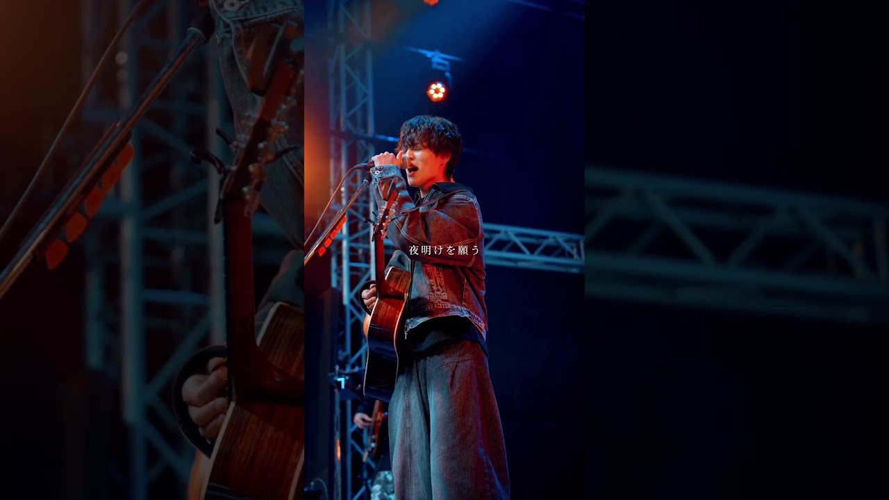 ワンマンライブツアーチケット販売中🎫#都識 #夜明け #オリジナル曲 #ワンマンライブ