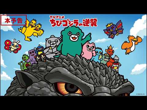 Miniatura do Vídeo Promocional Trailer