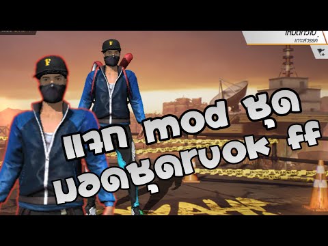 ฟีฟาย ruok