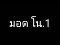 ฟีฟาย ruok