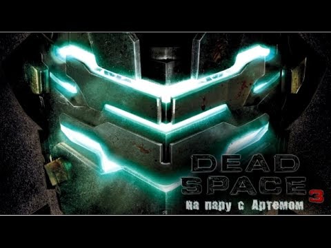 dead space 3 awakened xbox 360 jtag
