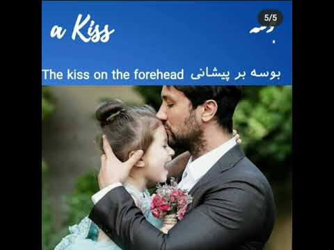 The Alphabet: الف to پ