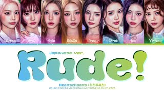Download lagu RUDE! (Japanese Ver.) - Hearts2Hearts (하츠투하츠) | Color Coded Lyrics Kan/Han/Rom/Eng mp3