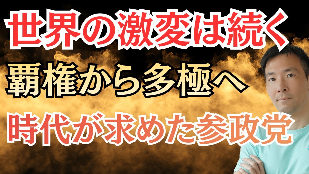 YouTubeサムネイル