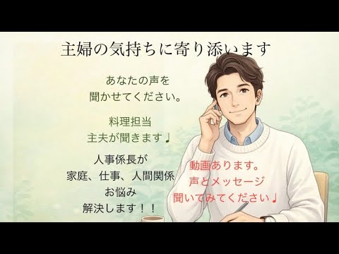 ストレス社会、家、会社でもストレス！発散させます