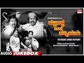Pattanakke Banda Pathniyaru Kannada Movie Songs Audio Jukebox Srinath Lokesh Kannada Old Songs