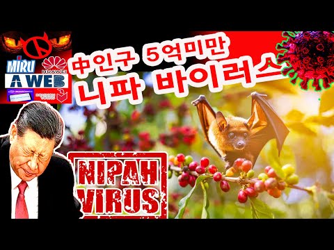 中인구 5억미만-내부증언 유출