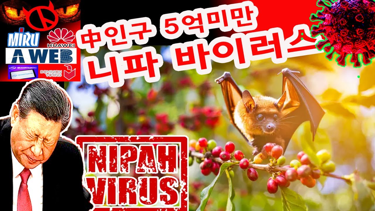 中인구 5억미만-내부증언 유출