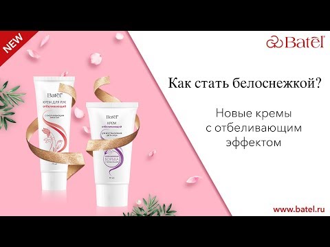 Маска от пигментных пятен на лице с касторовым маслом Веснушки у звезд