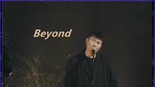 카더가든- Beyond - Car  the garden