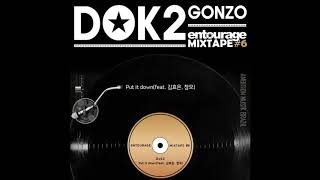 Dok2 – Put it down (Feat. Kim Hyo Eun & Changmo) ÁUDIO