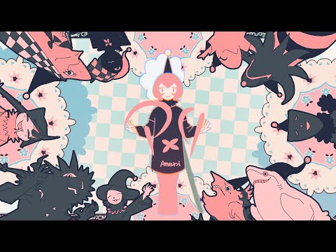 Video thumbnail for アメリ (Ameri)