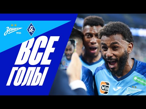 FK Zenit Saint Petersburg 3-1 PFK Krylya Sovetov S...