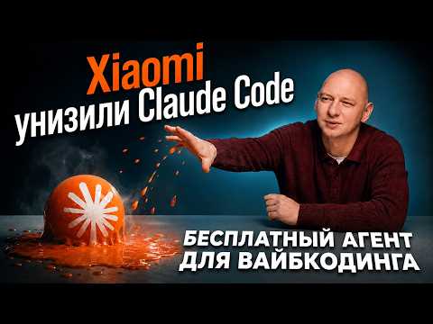 Превью видео на YouTube — нажмите, чтобы воспроизвести