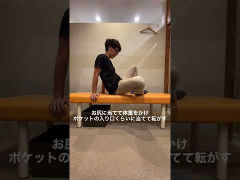 なんだか尾てい骨が痛い！座ったり立ち上がったりする時に痛むのはなんで？ - NS整骨院｜練馬区桜台江古田の小さな整体