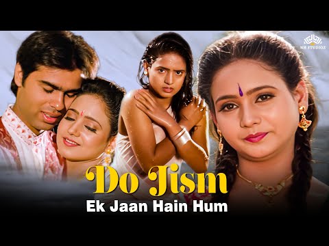 दो जिस्म एक जान हैं हम (1999)| Beena Banerjee, Manvi Goswami, Mohan Joshi | Hindi Romantic Movie