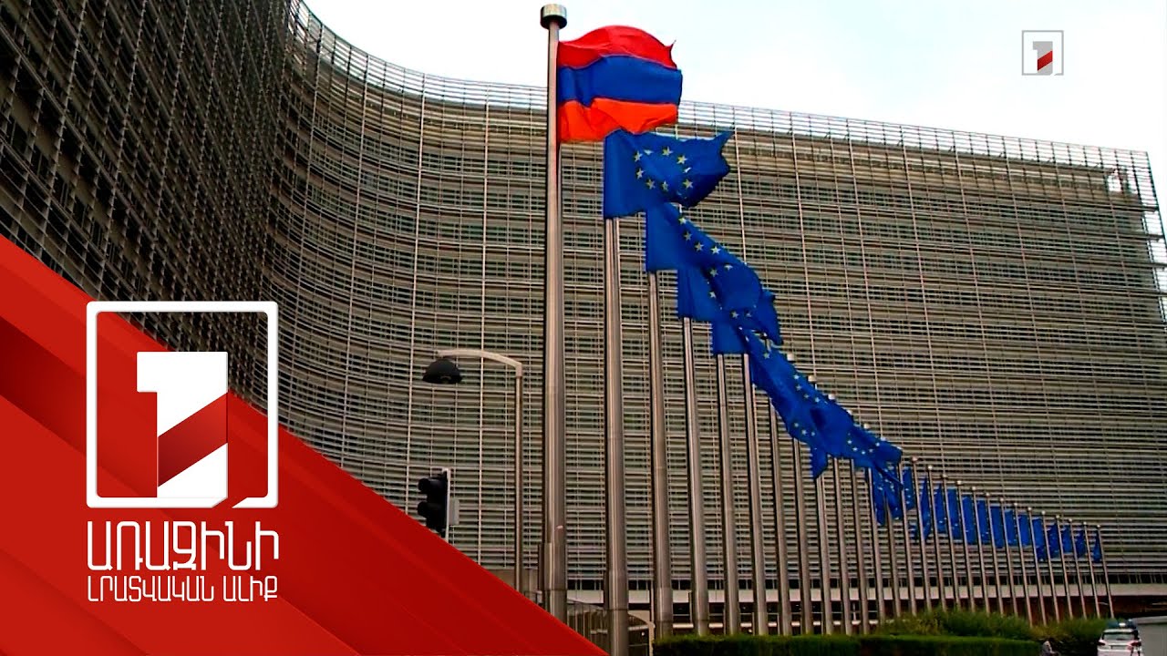 ԵՄ-ն չի երկարաձգի ՀՀ սահմանին դիտորդական առաքելության մանդատի ժամկետը. փորձագիտական կարծիքներ