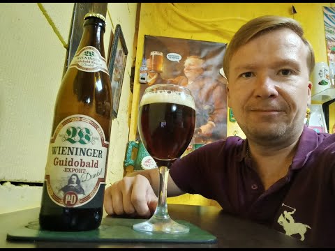 ПП: Privatbrauerei M. C. Wieninger Guidobald Export Dunkel