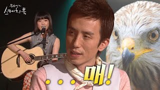 [問卦] 第一次聽到少女時代 空耳有多震撼？