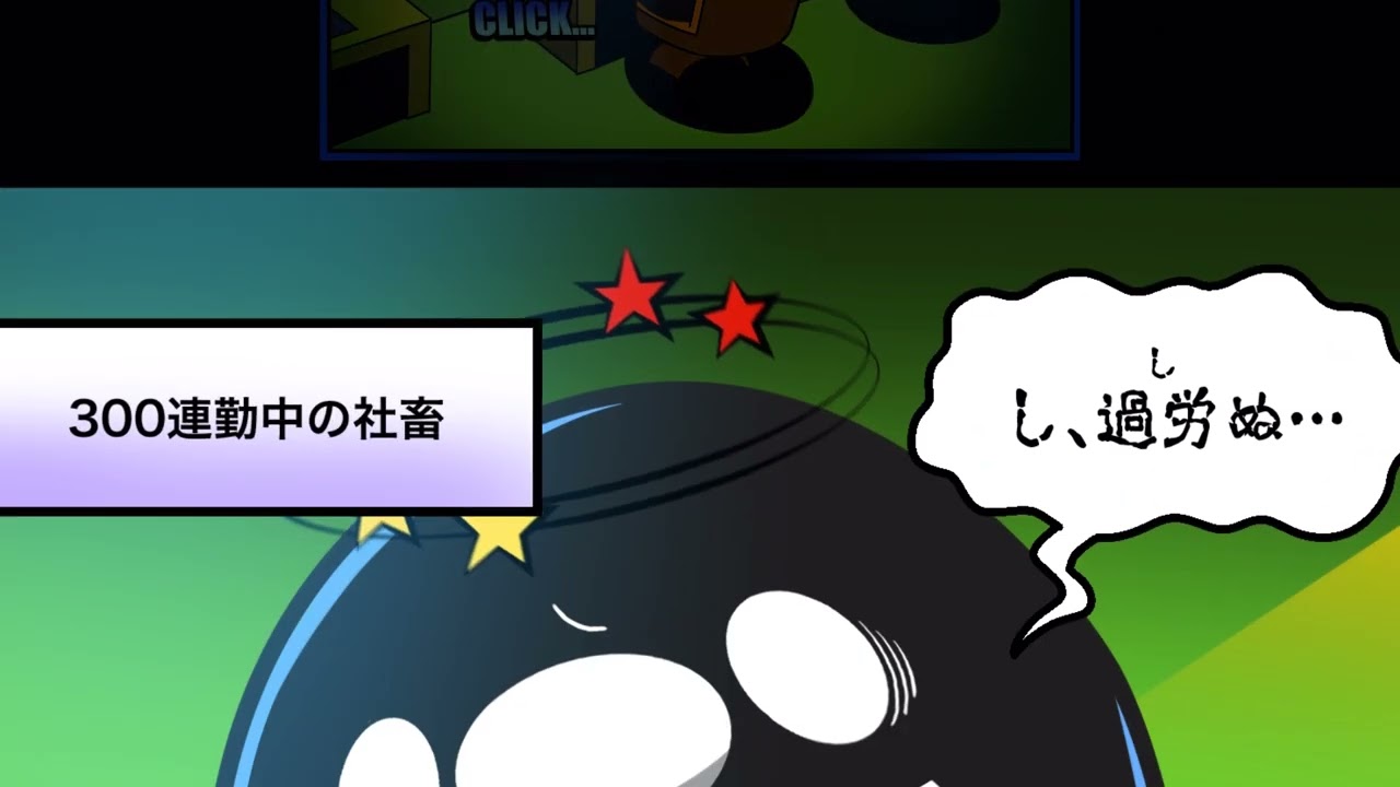 テイペンサバイバー公式ティザーPVのキービジュアル