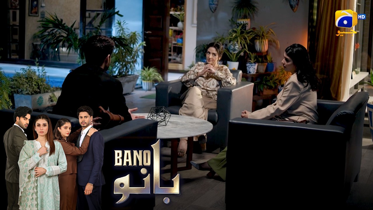 Phir Se Shaadi? Bete Ne Saaf Mana Kar Diya 😲 || Bano || Har Pal Geo
