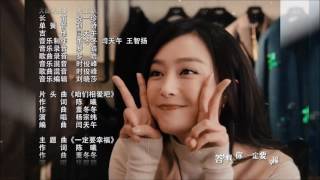 [HD] 張靚穎Jane Zhang【一定要幸福】(2016電視劇《咱們相愛吧》主題曲)(電視片尾版MV)