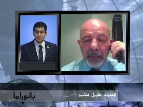 مقابلة تلفزيونية مع  العميد الركن المتقاعد عقيل هاشم يشرح فيها أسباب اعتذاره عن ترأس المكتب الاستشاري العسكري التابع للمجلس الوطني