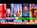 Top 5 Animated Movies In Hindi Cartoon Movies In Hindi Hollywood Animated Movie Animated Movie