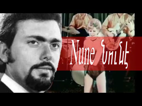 Nune - Adiss Harmandian / Նունէ - Ատիս Հարմանտեան [Mashup]