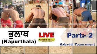 Bholath (Kapurthala) Kabaddi Tournament 14 Apr 2018