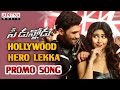 Hollywood Hero Lekka Promo Song Speedunnodu Movie Bellamkonda Sreenivas Sonarika Tamanna