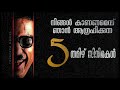 UNDERRATED TAMIL MOVIES| malayalam review|Topnotch movies
