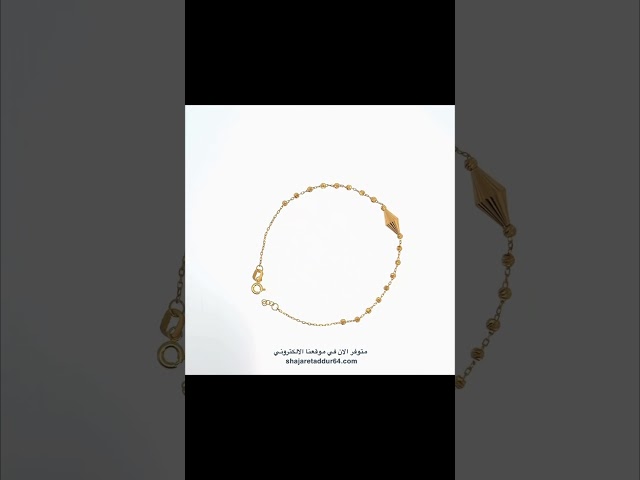 اسوارة مشكاة - ذهب عيار 21