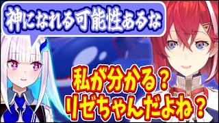 神か伝説か、雨降るところにリゼ様あり!?【にじさんじ/アンジュ/リゼ】
