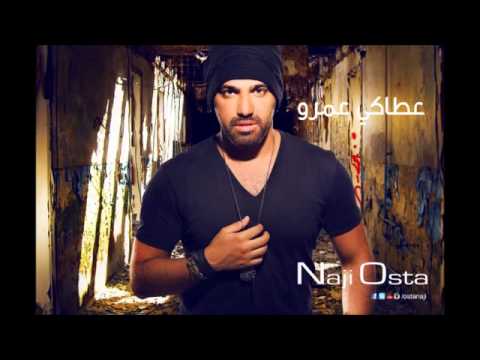 Naji Osta 2013 3ataki 3omro   ناجي أسطا عطاكي عمرو   YouTube