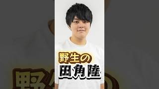 野生の田角社長とすれ違った闇ノシュウ。ENのここ気にならhEN? 【#狂蘭メロコ #クララチャームウッド #にじさんじ #にじさんじEN】