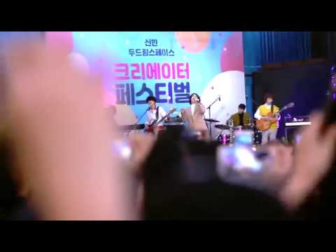 190428 잔나비 주저하는 연인들을 위해