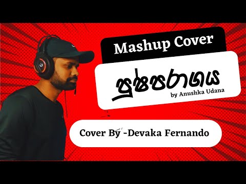පුශ්පරාගය Mashup by (@anushkaudana @wasthi ) Cover Version by Devaka Fernando